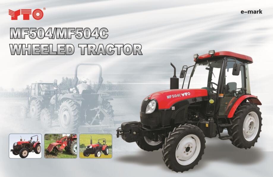 SG504/SG504C WHEELED TRACTOR